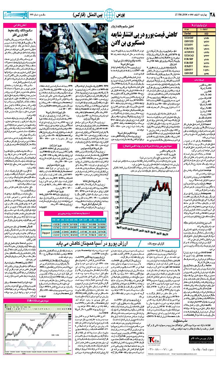 336_Page_28