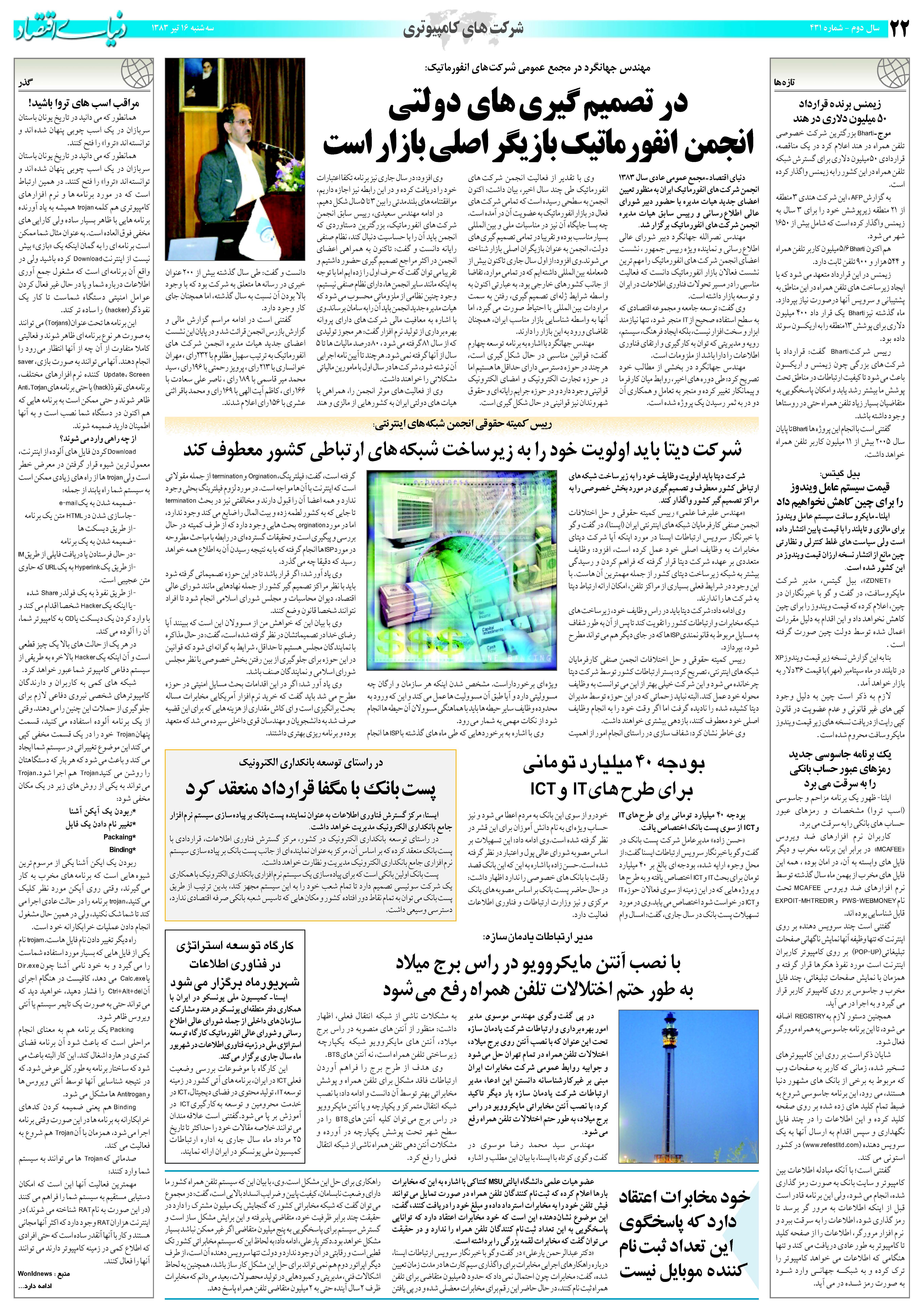 431_Page_22