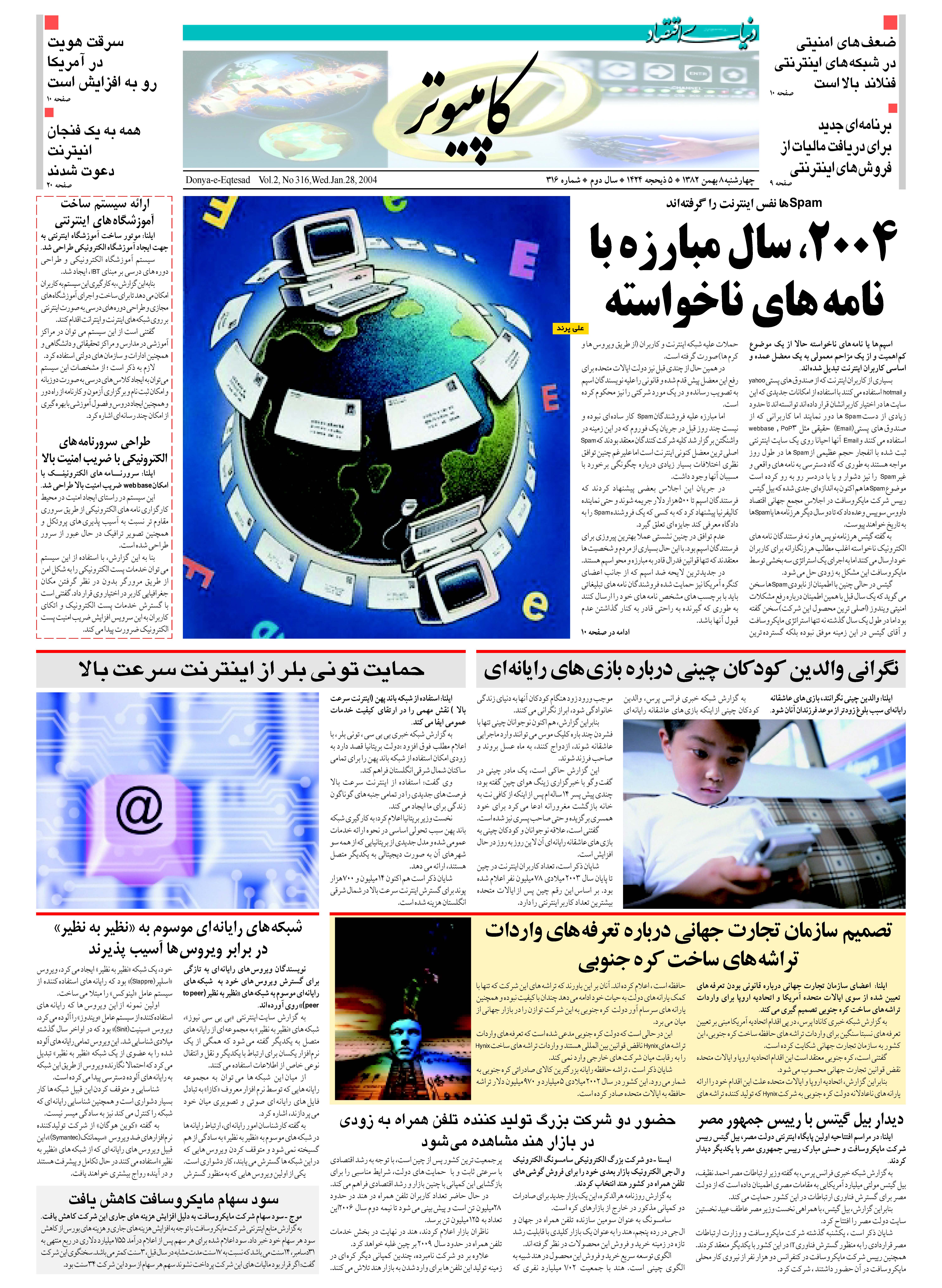 316_Page_09
