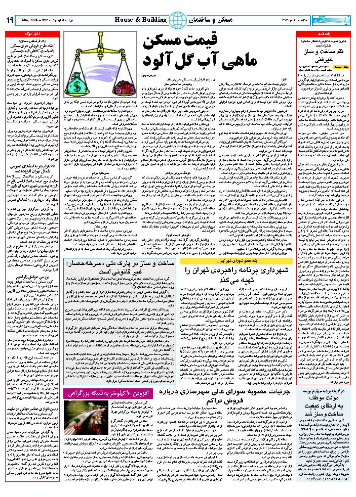 377_Page_19