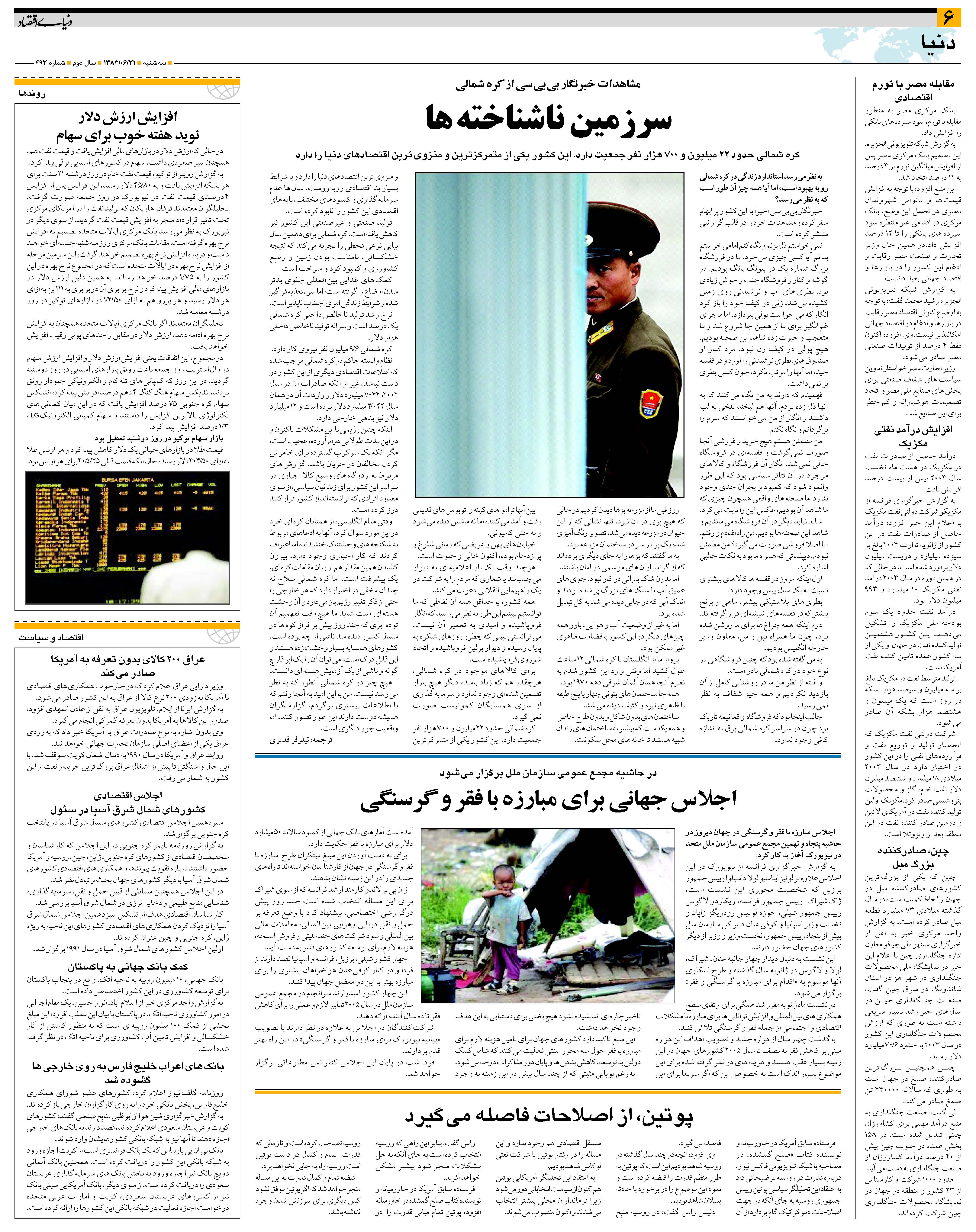 493_Page_06