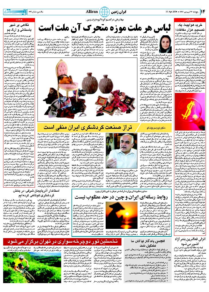 364_Page_14
