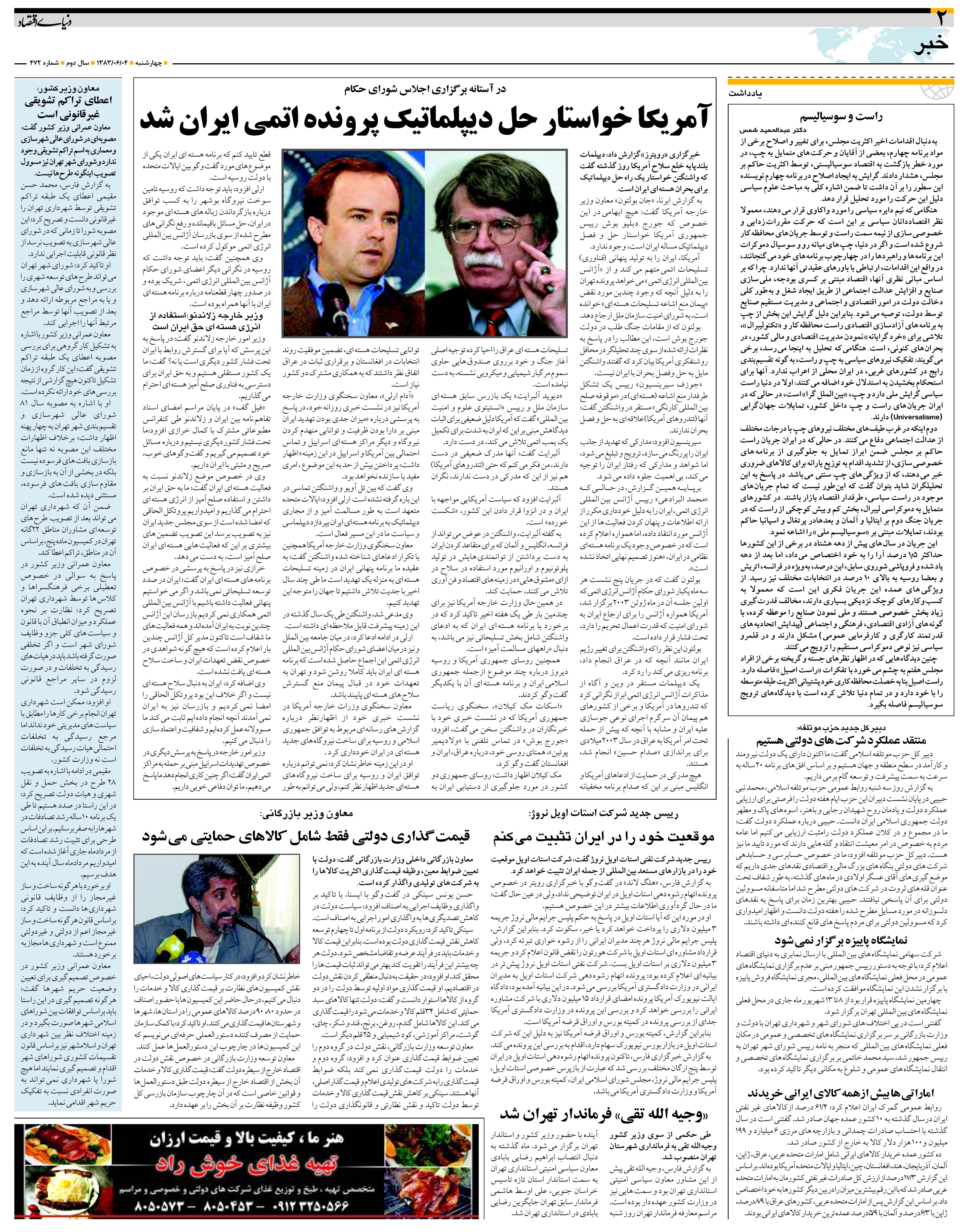 472_Page_02
