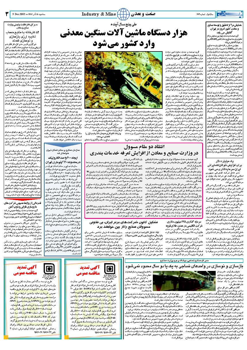 274_Page_03
