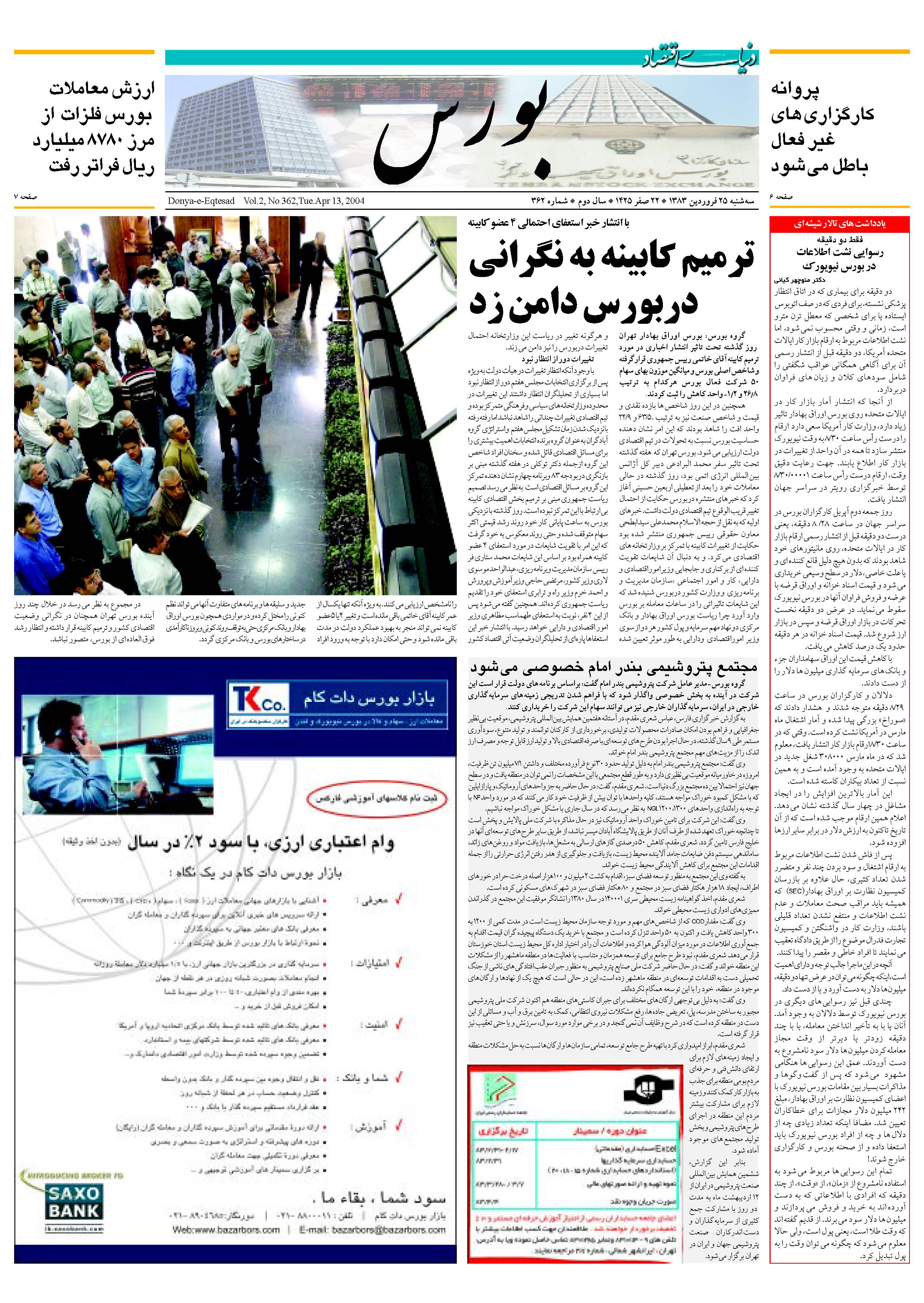 362_Page_05