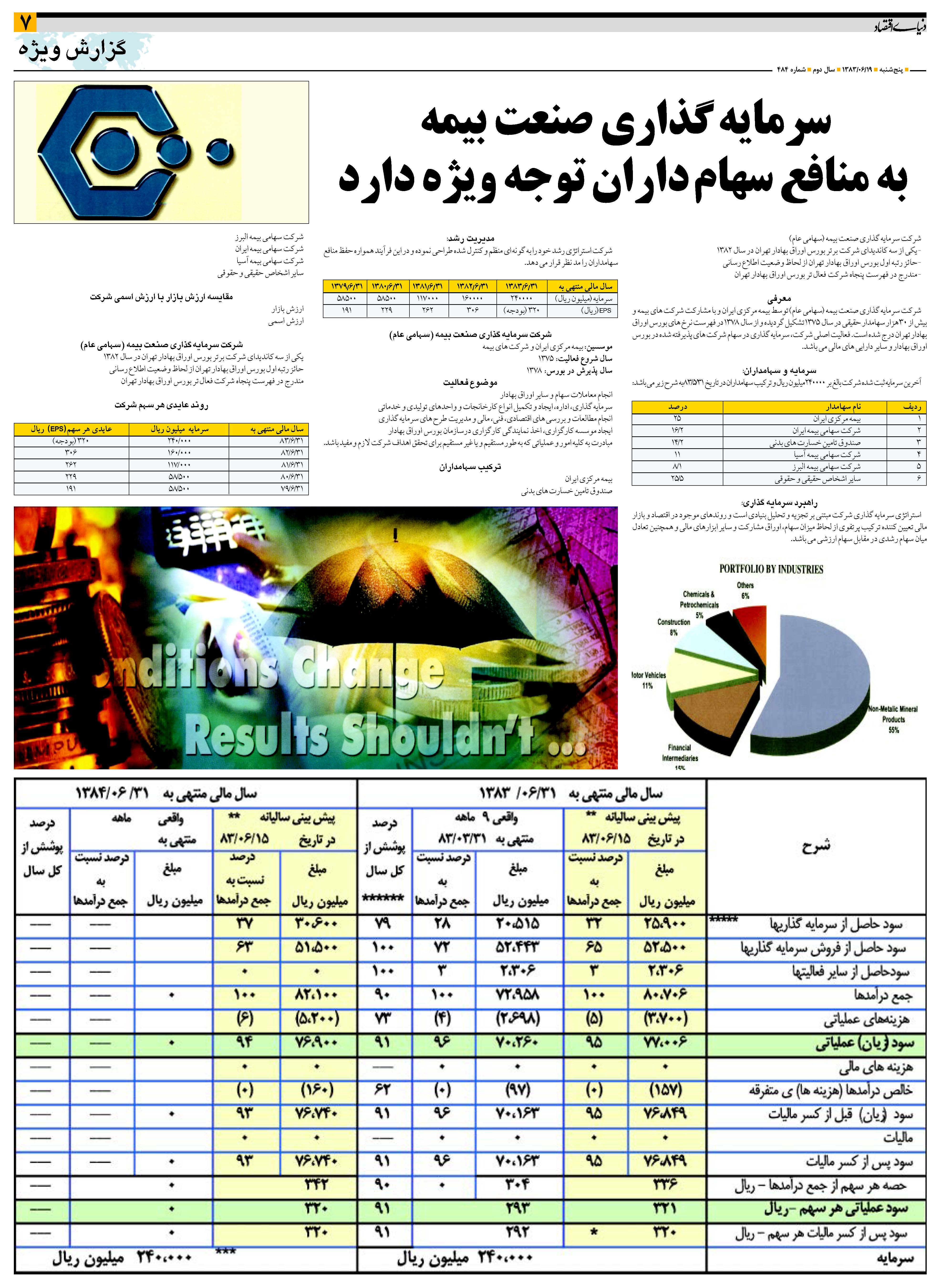 484_Page_07