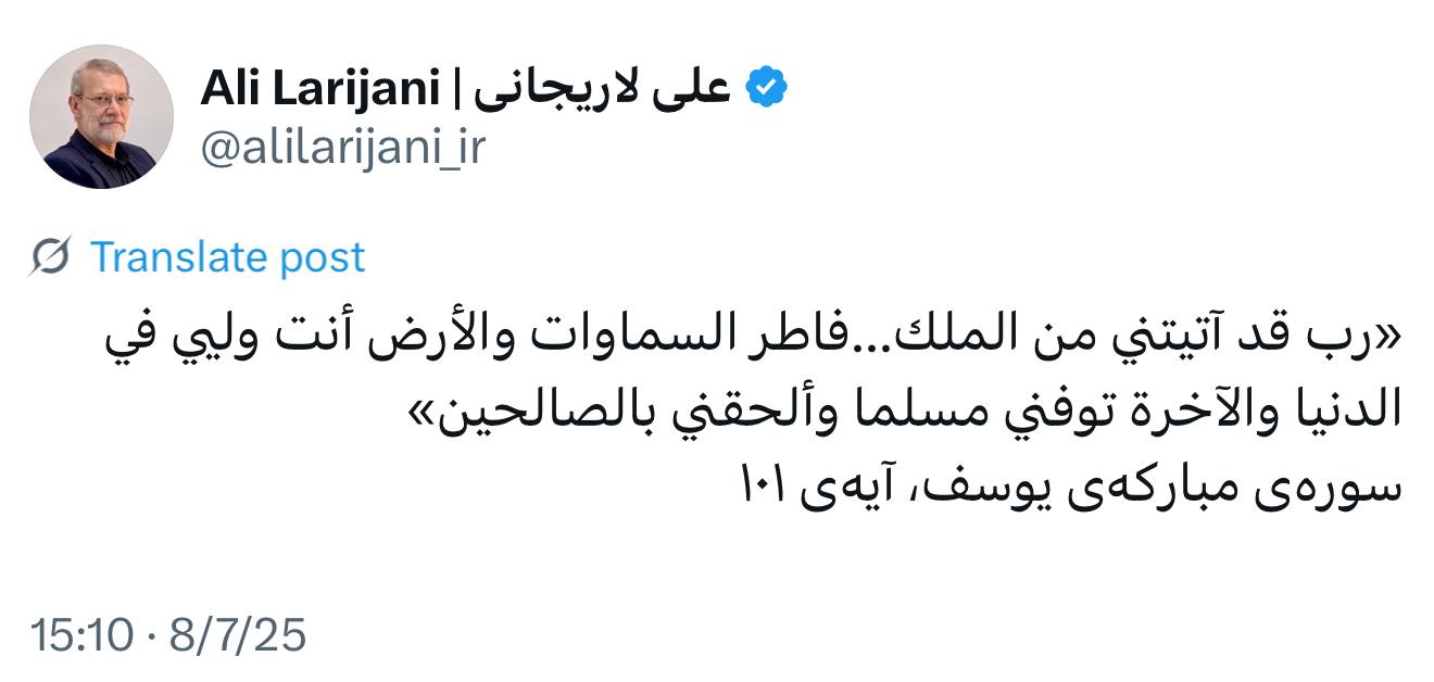 اولین واکنش لاریجانی پس از بازگشت به شورای عالی امنیت ملی 2