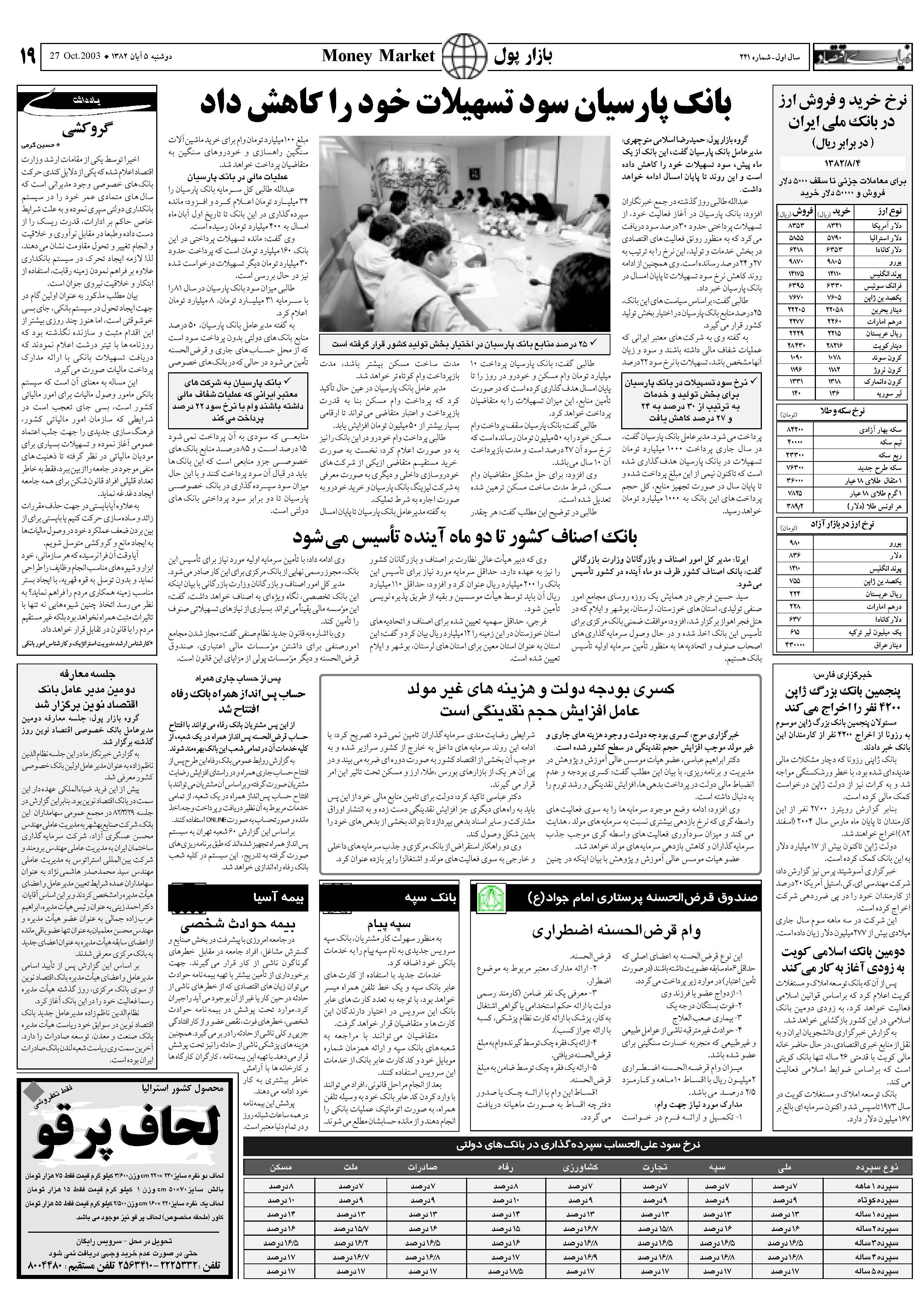 241_Page_19