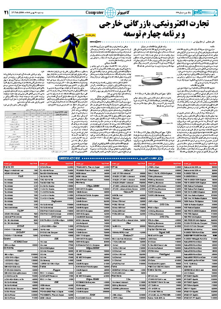 329_Page_21