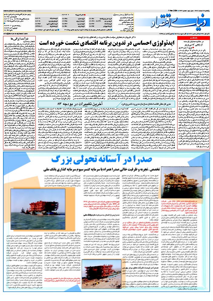 343_Page_31