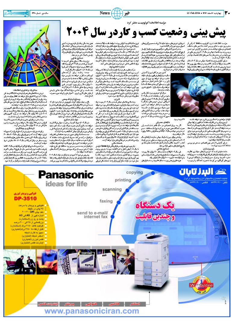 336_Page_30