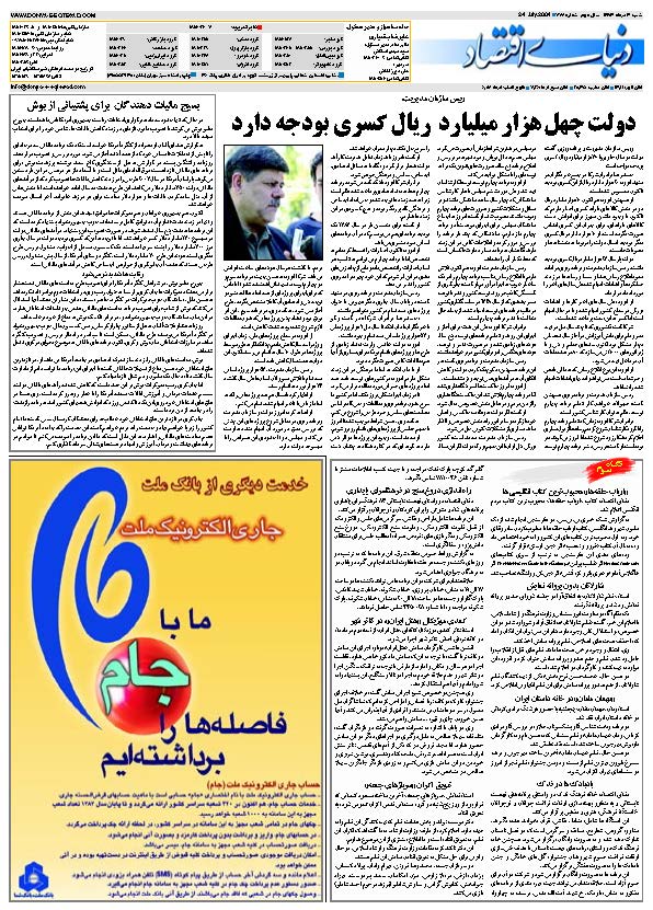 444_Page_32