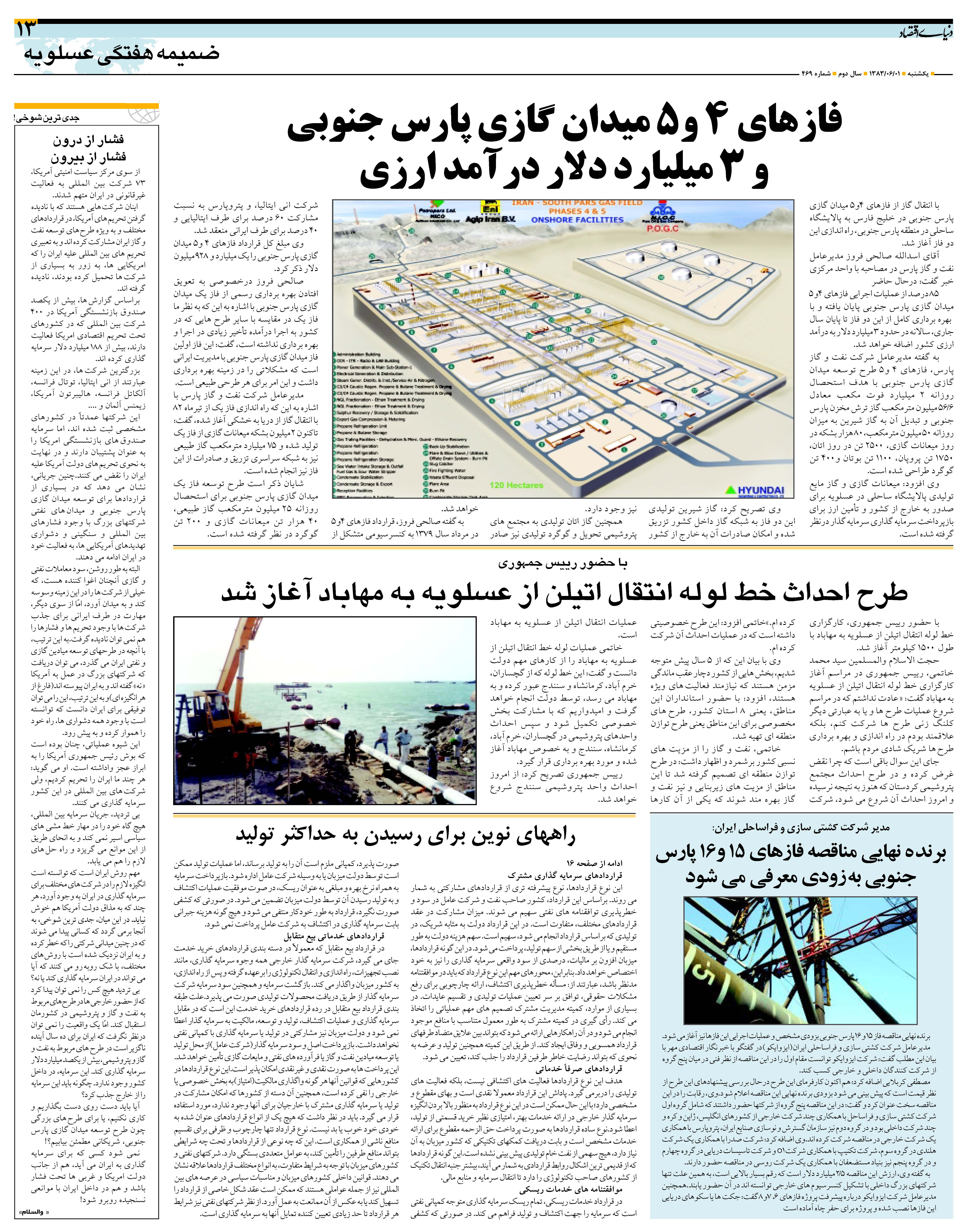 469_Page_13