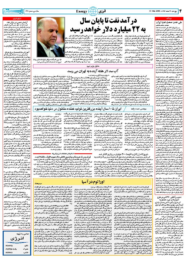 347_Page_04