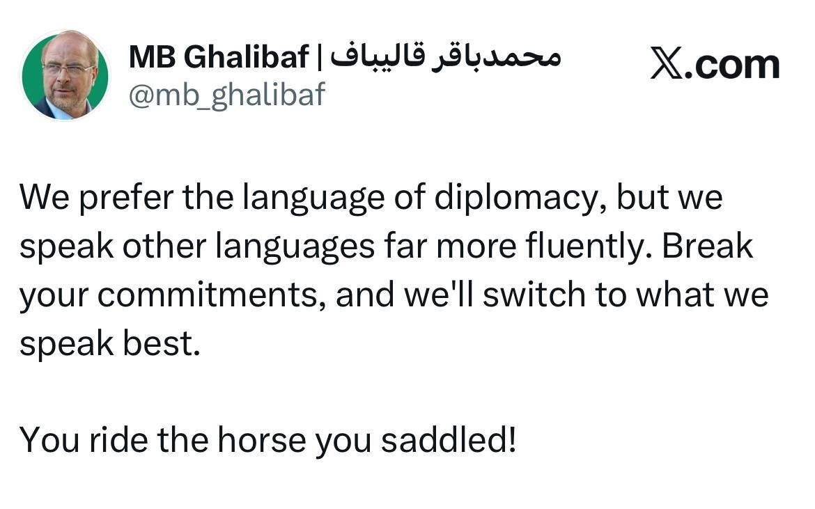 قالیباف