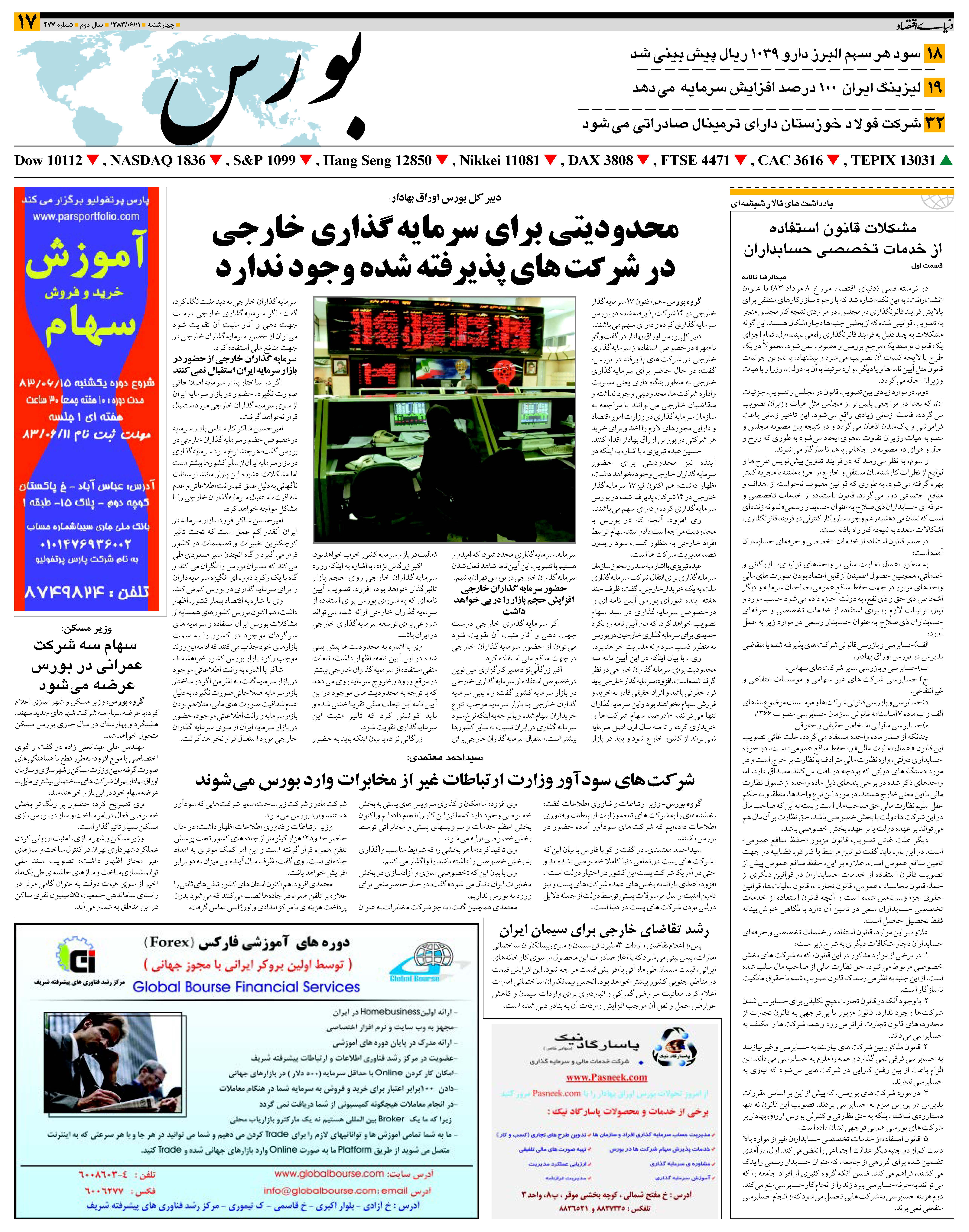477_Page_17