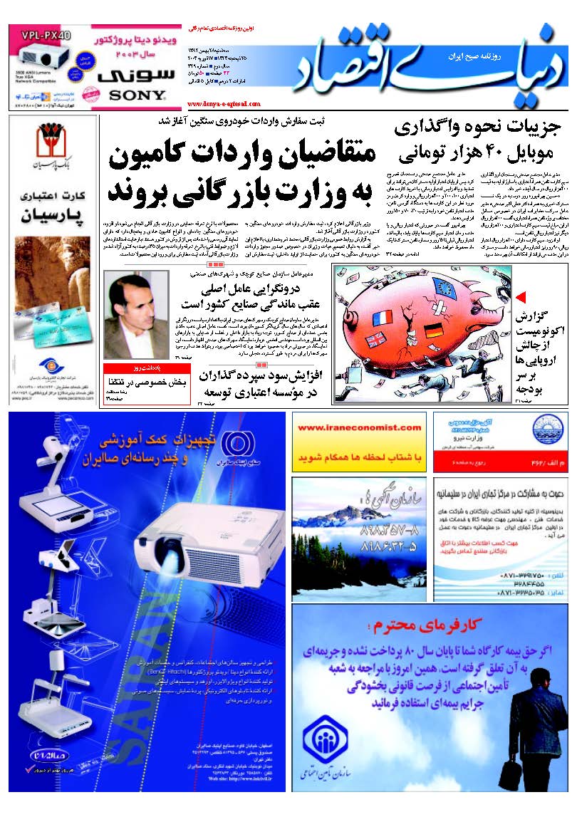 329_Page_01