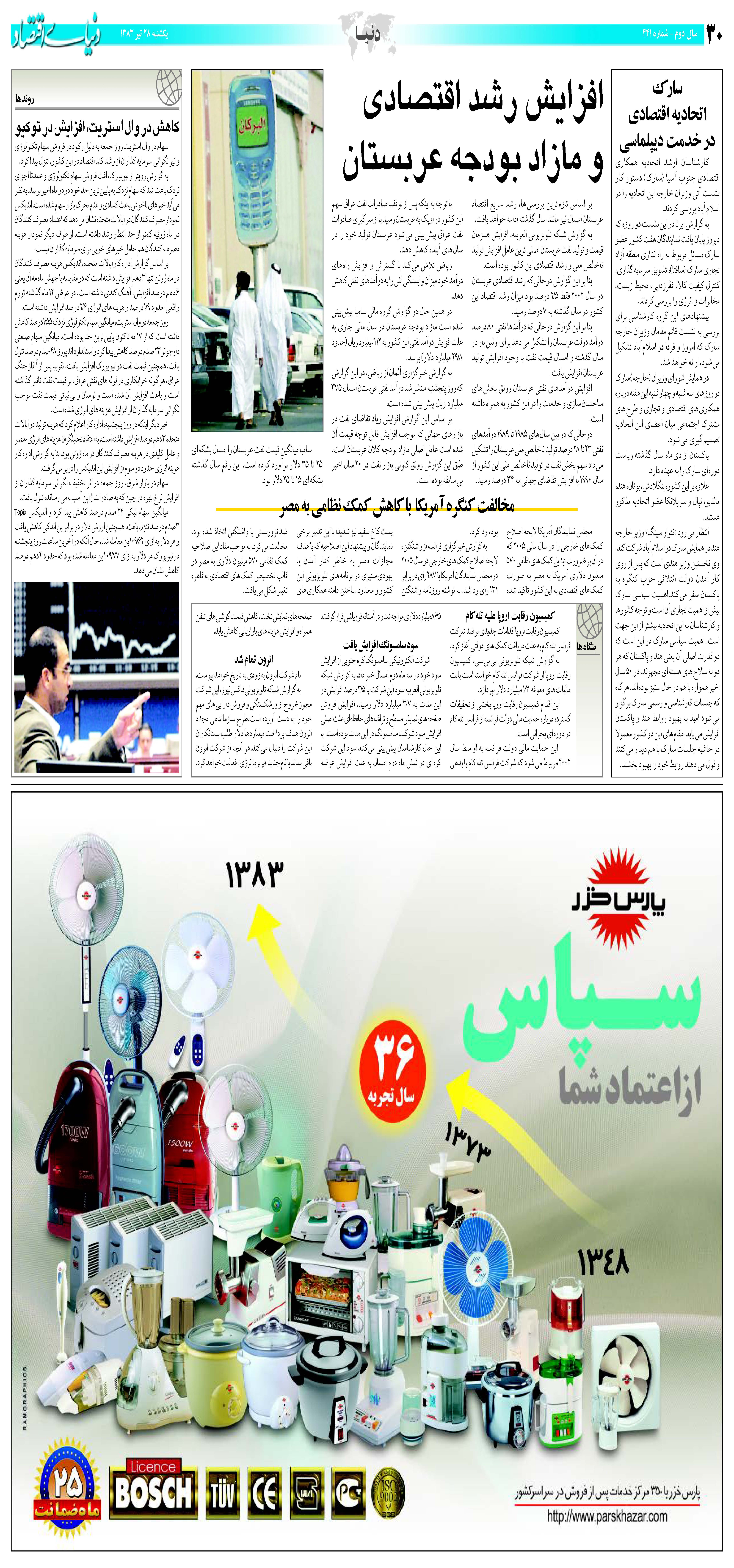 441_Page_30