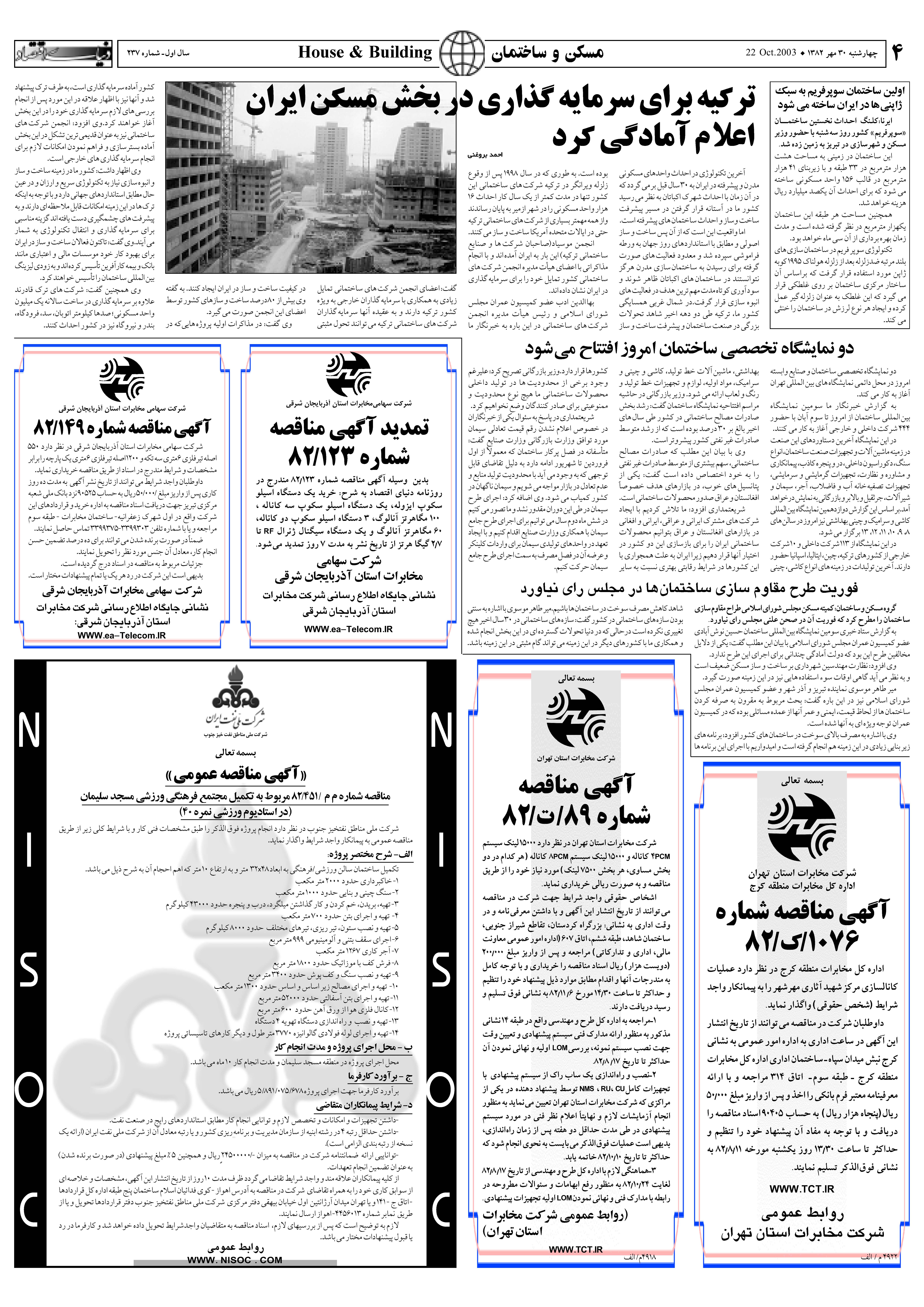 137_Page_04