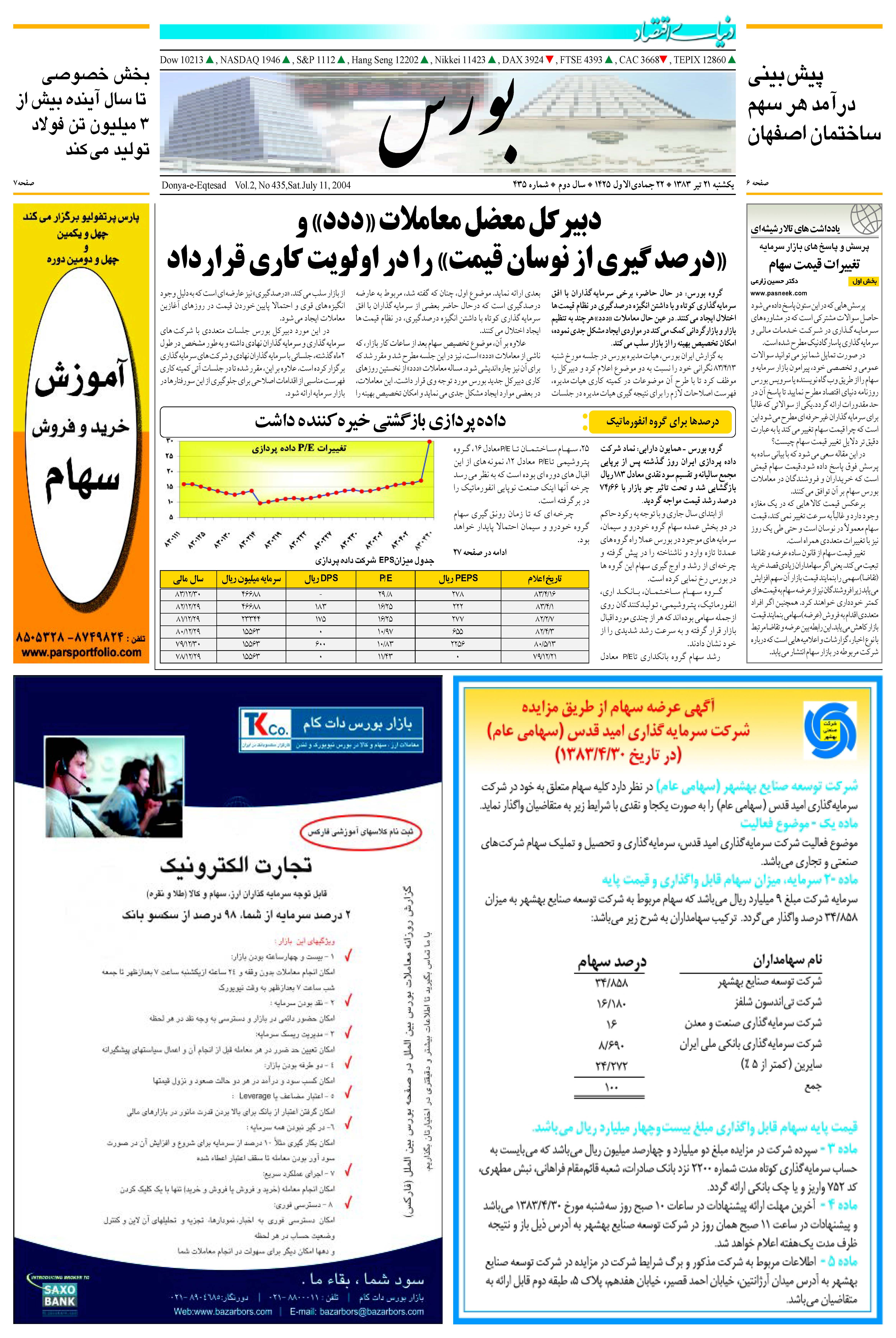 435_Page_05
