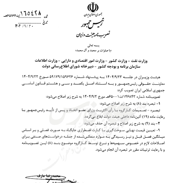 IMG_20251222_141928_593