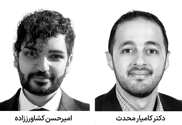 عکس سرمقاله