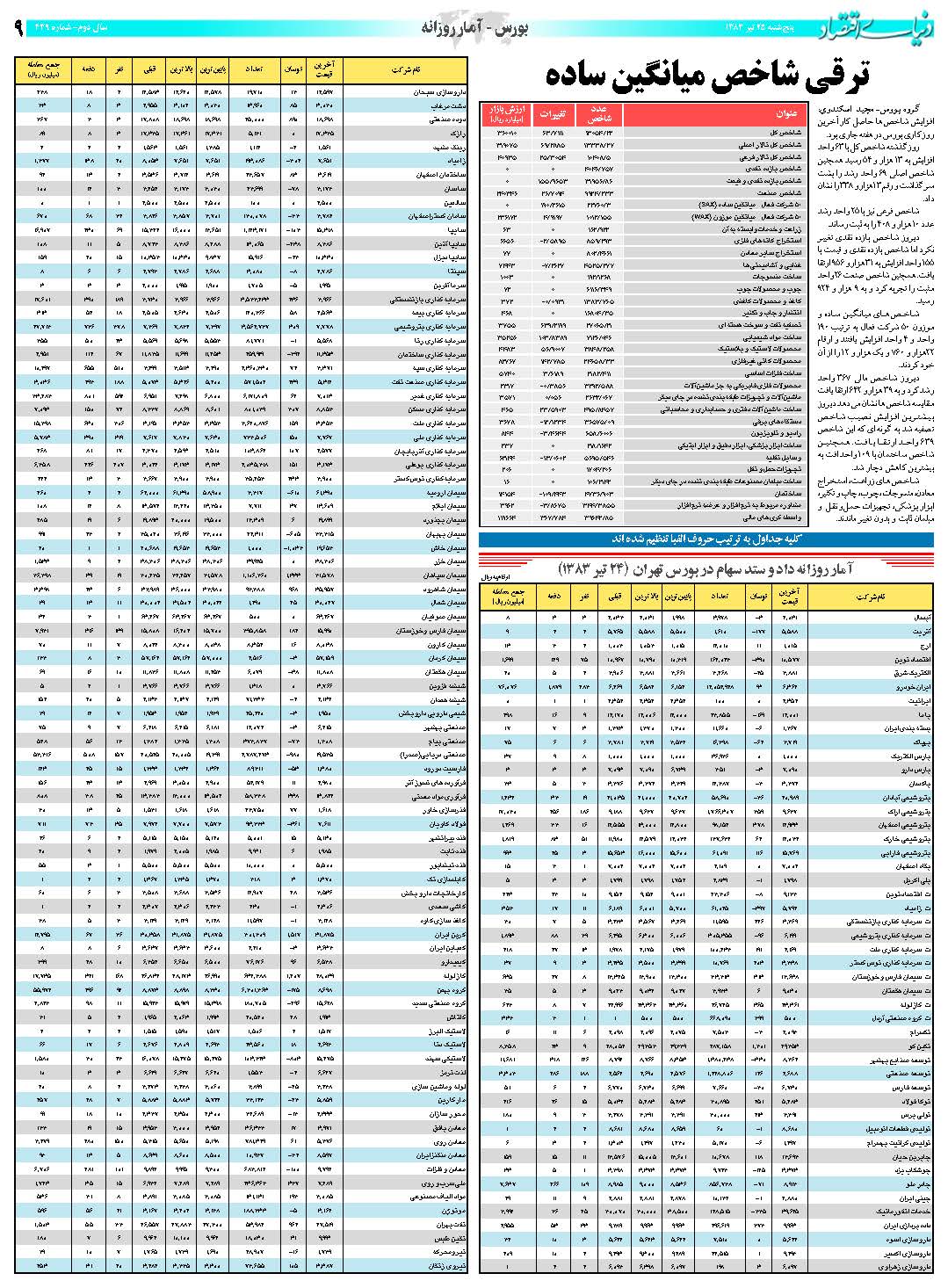 439_Page_09