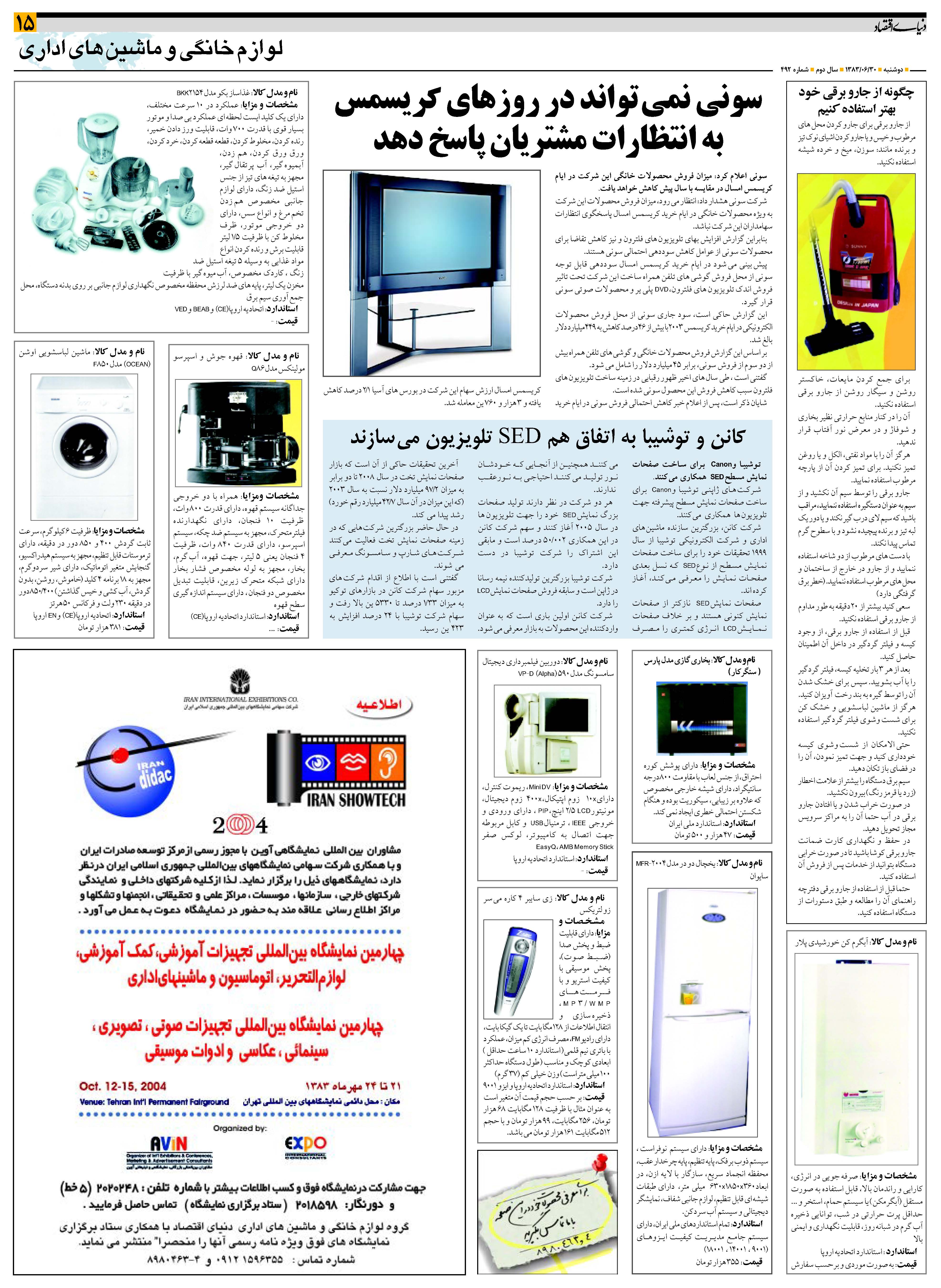 492_Page_15