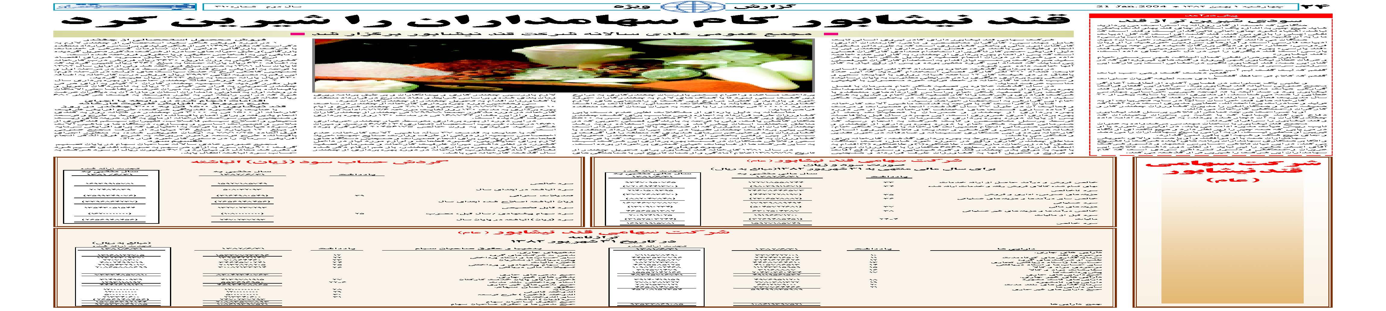 310_Page_24