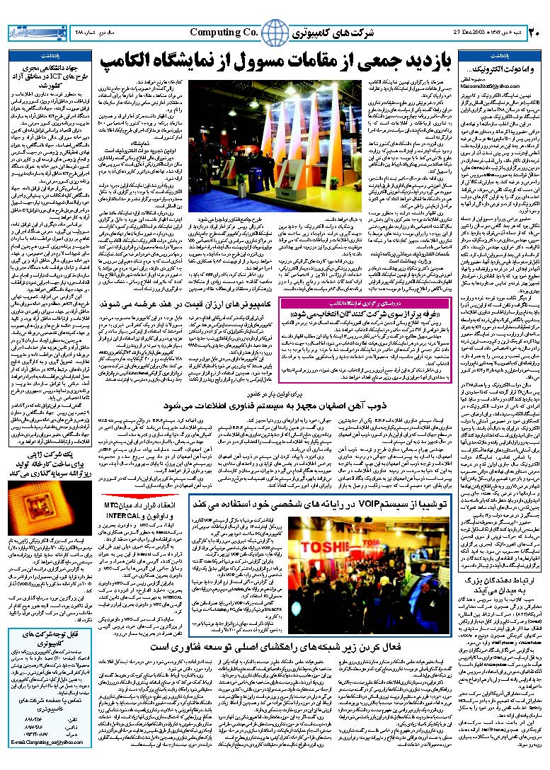 288_Page_19
