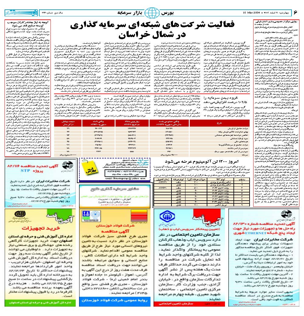 346_Page_06