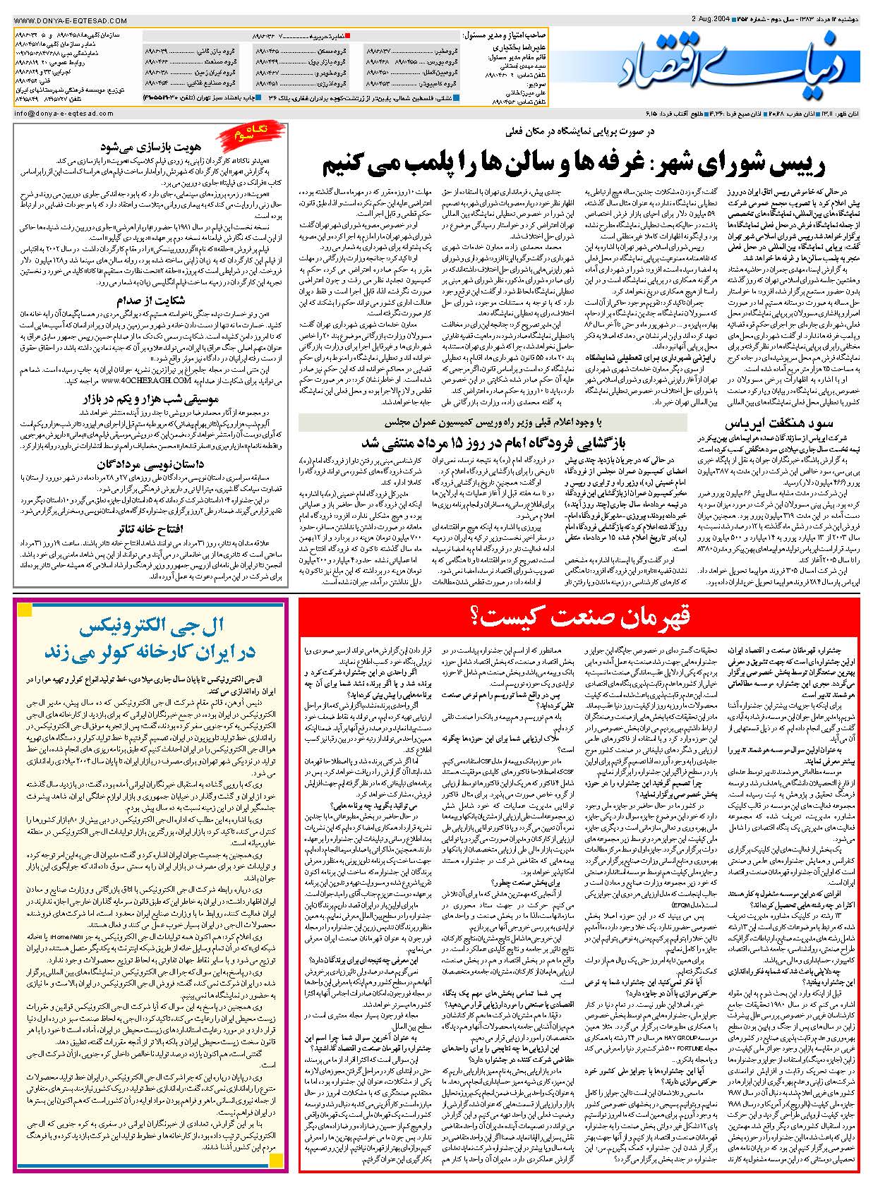 452_Page_32