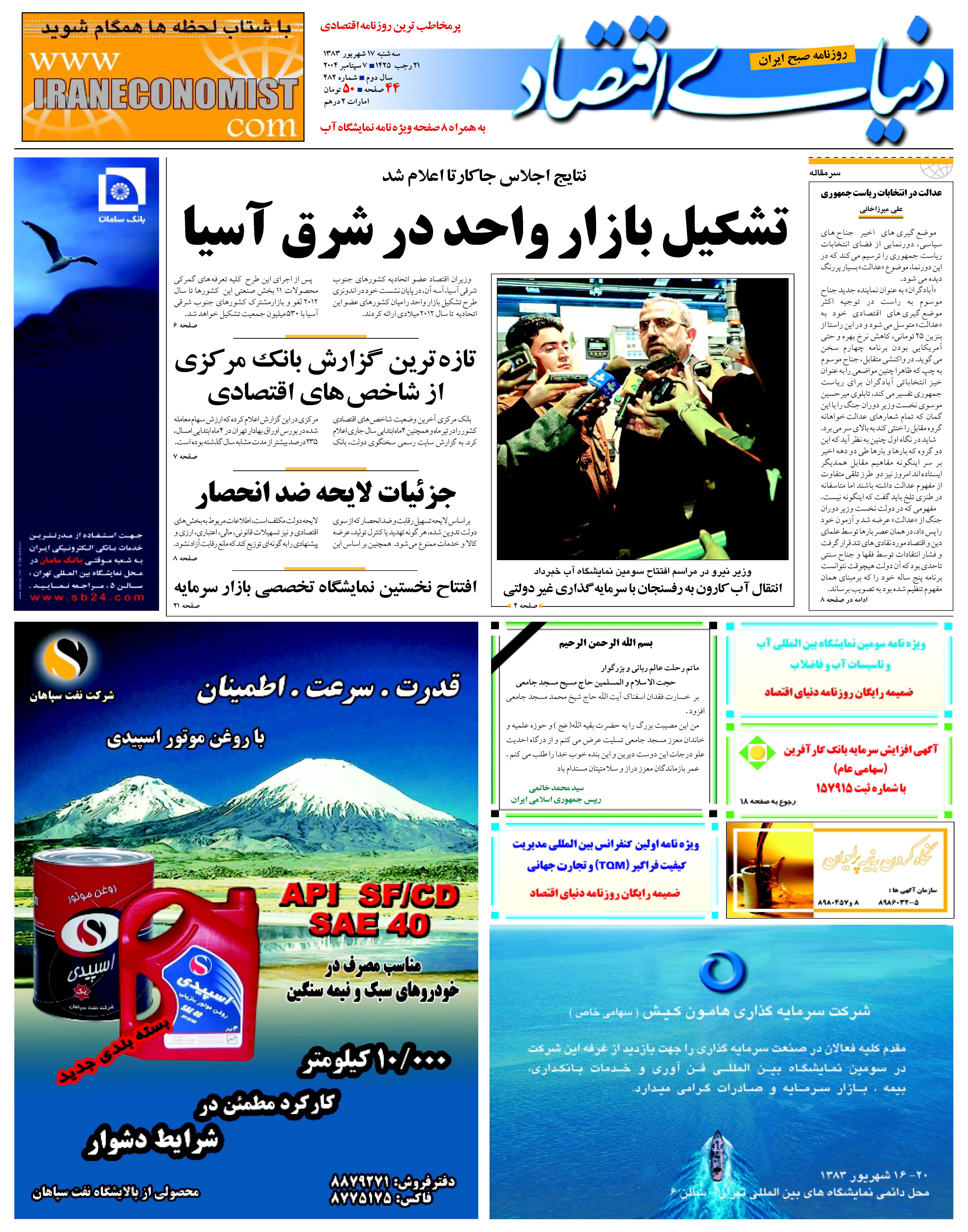 482_Page_01