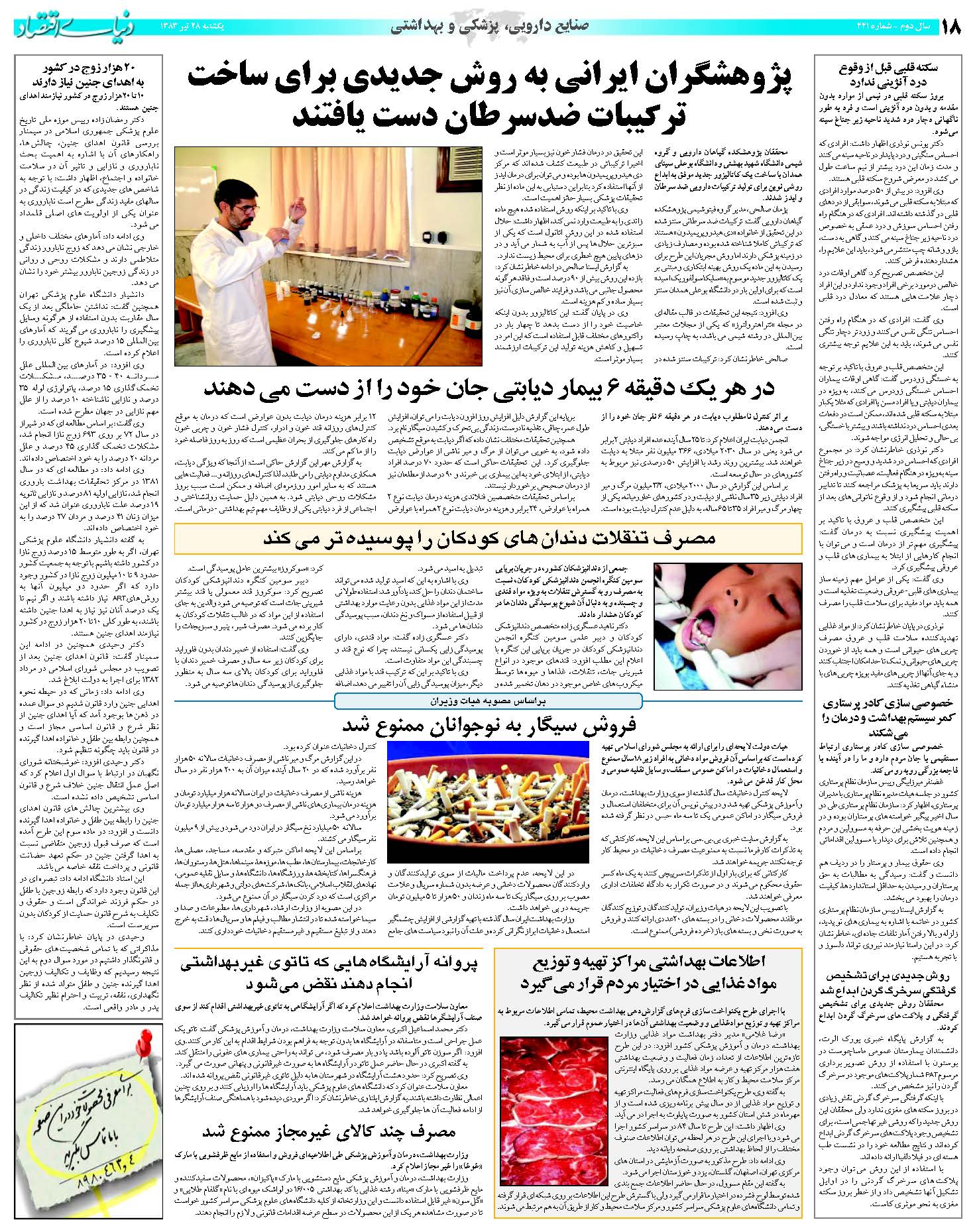 441_Page_18