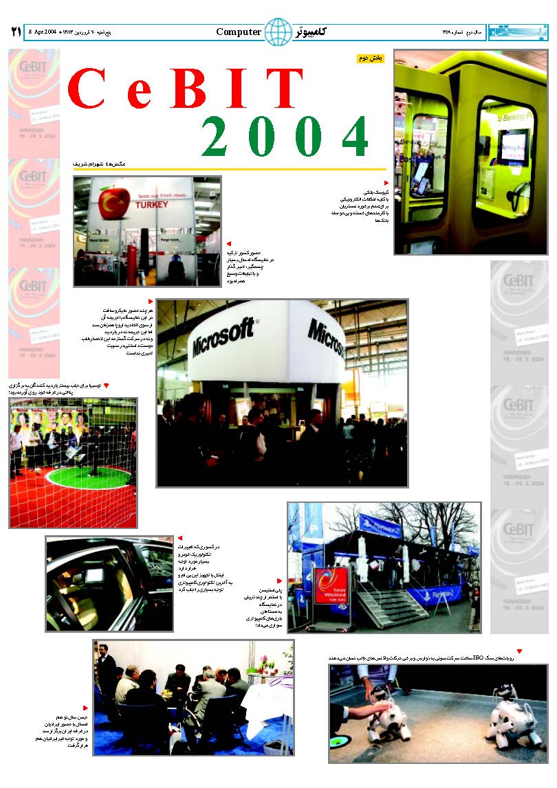 359_Page_21