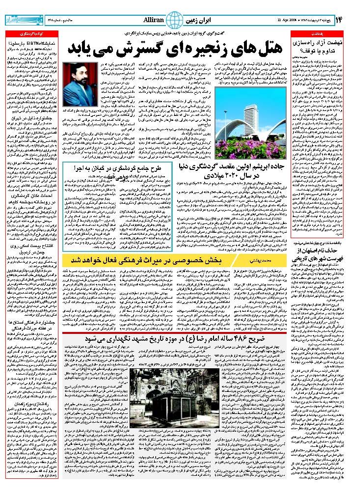 368_Page_14