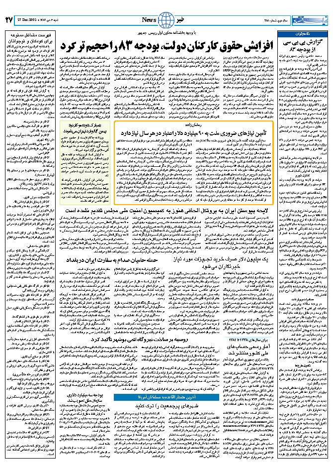 288_Page_26