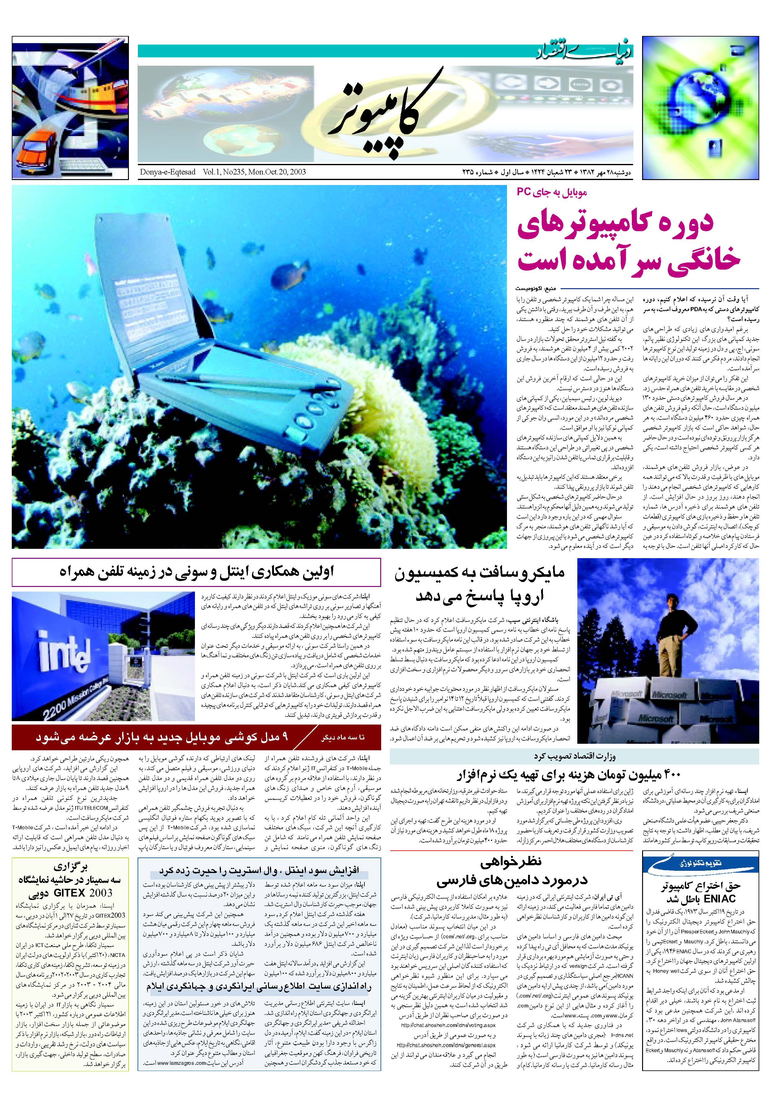 235_Page_07