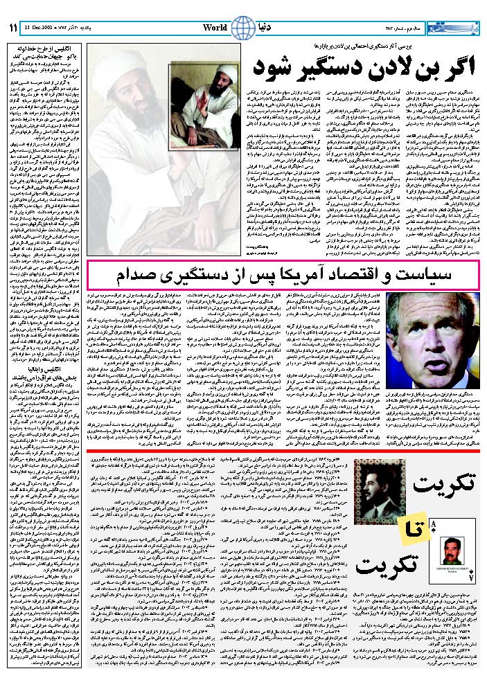283_Page_11