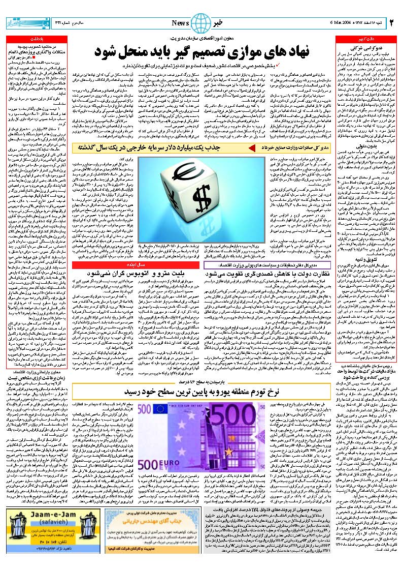 342_Page_02