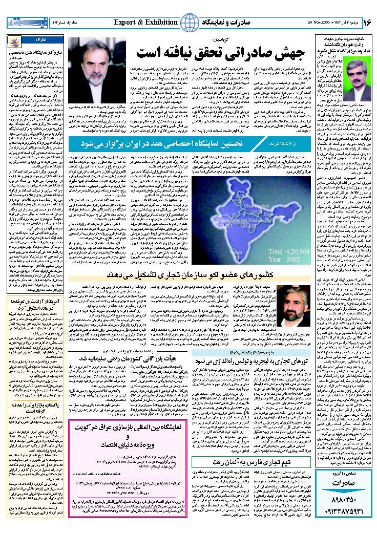 263_Page_16