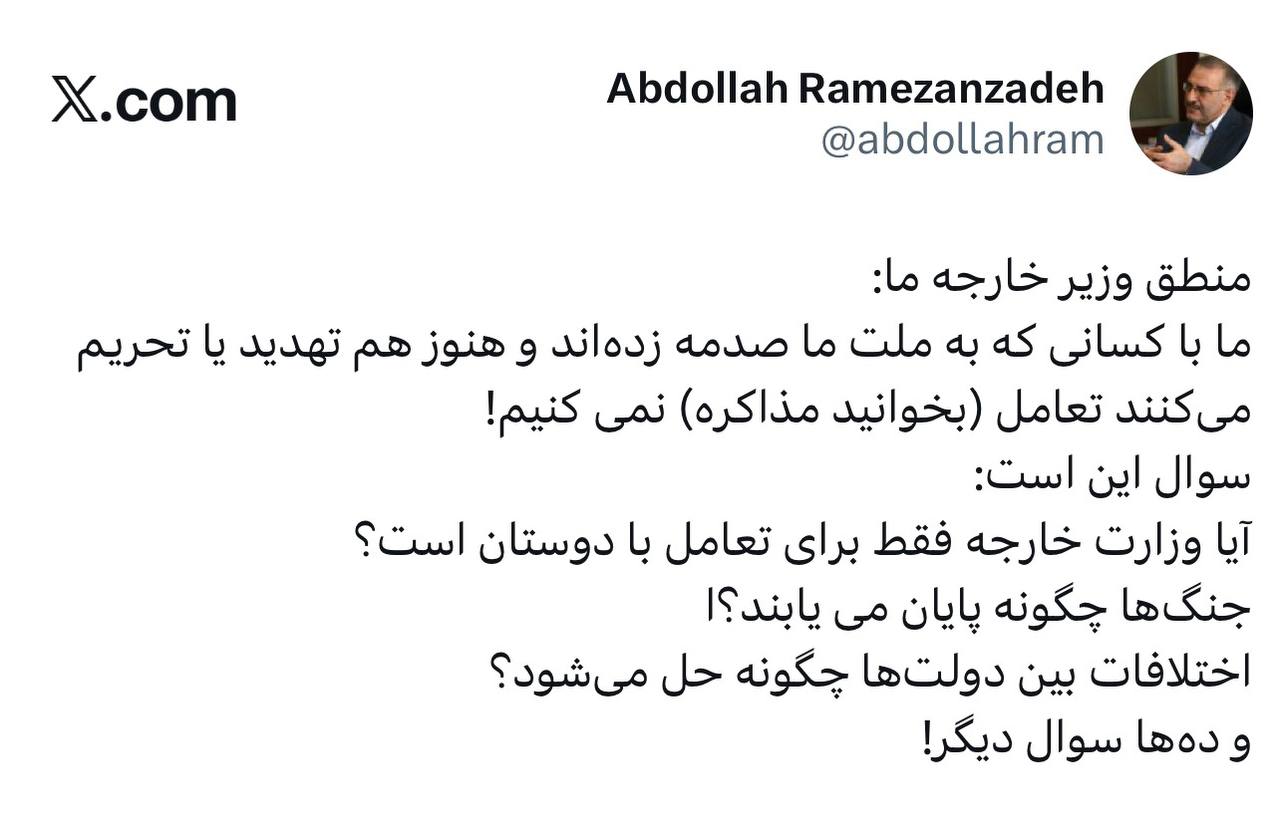 انتقاد سخنگوی دولت اصلاحات از اظهارات عراقچی درباره نشست شرم الشیخ / اختلافات بین دولت‌ها چگونه حل می‌شود؟ 2