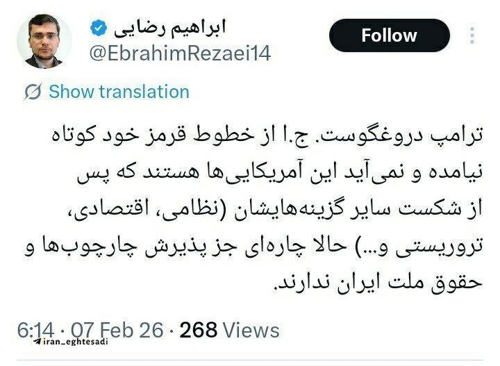 ابراهیم رضایی