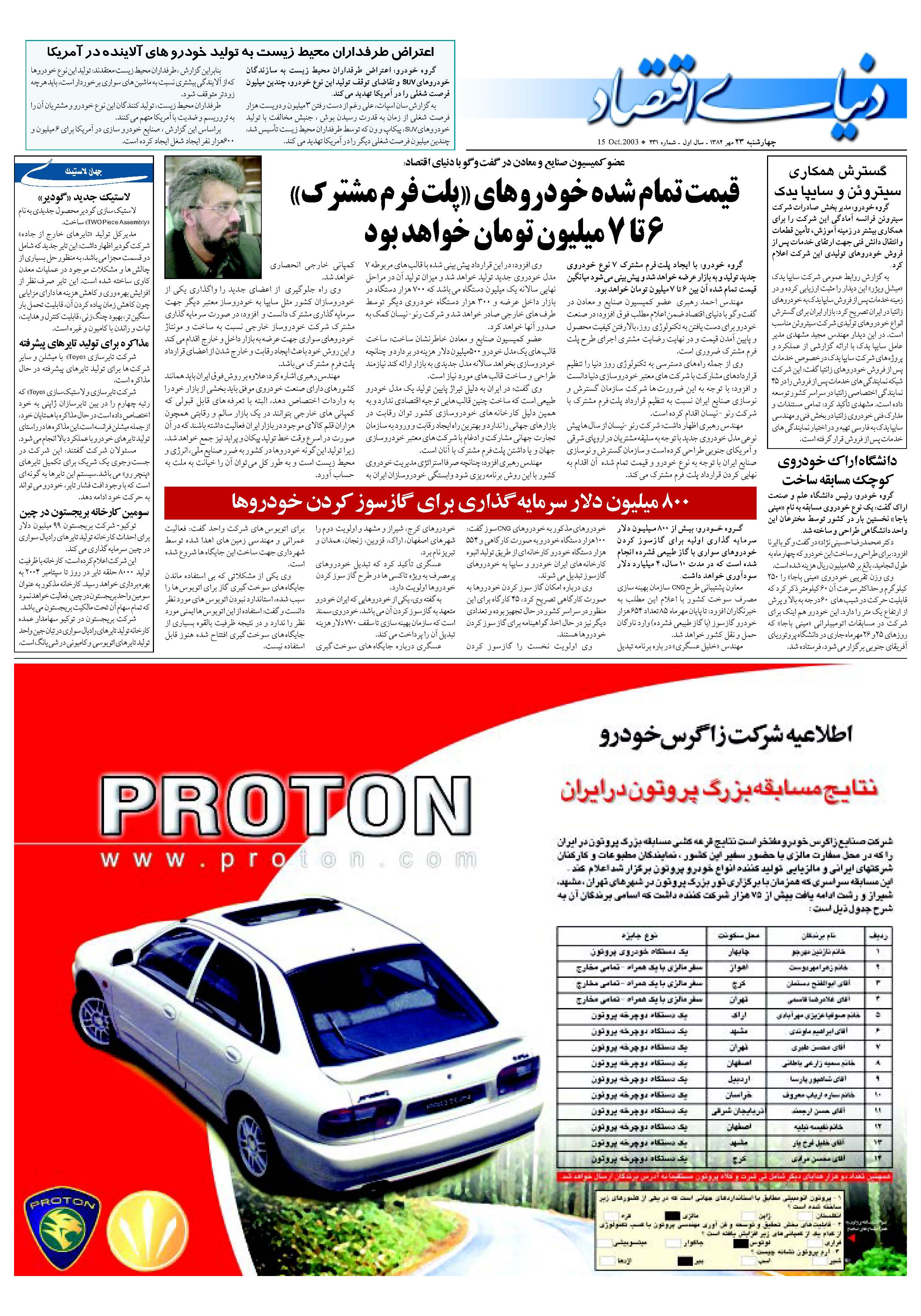 231_Page_20