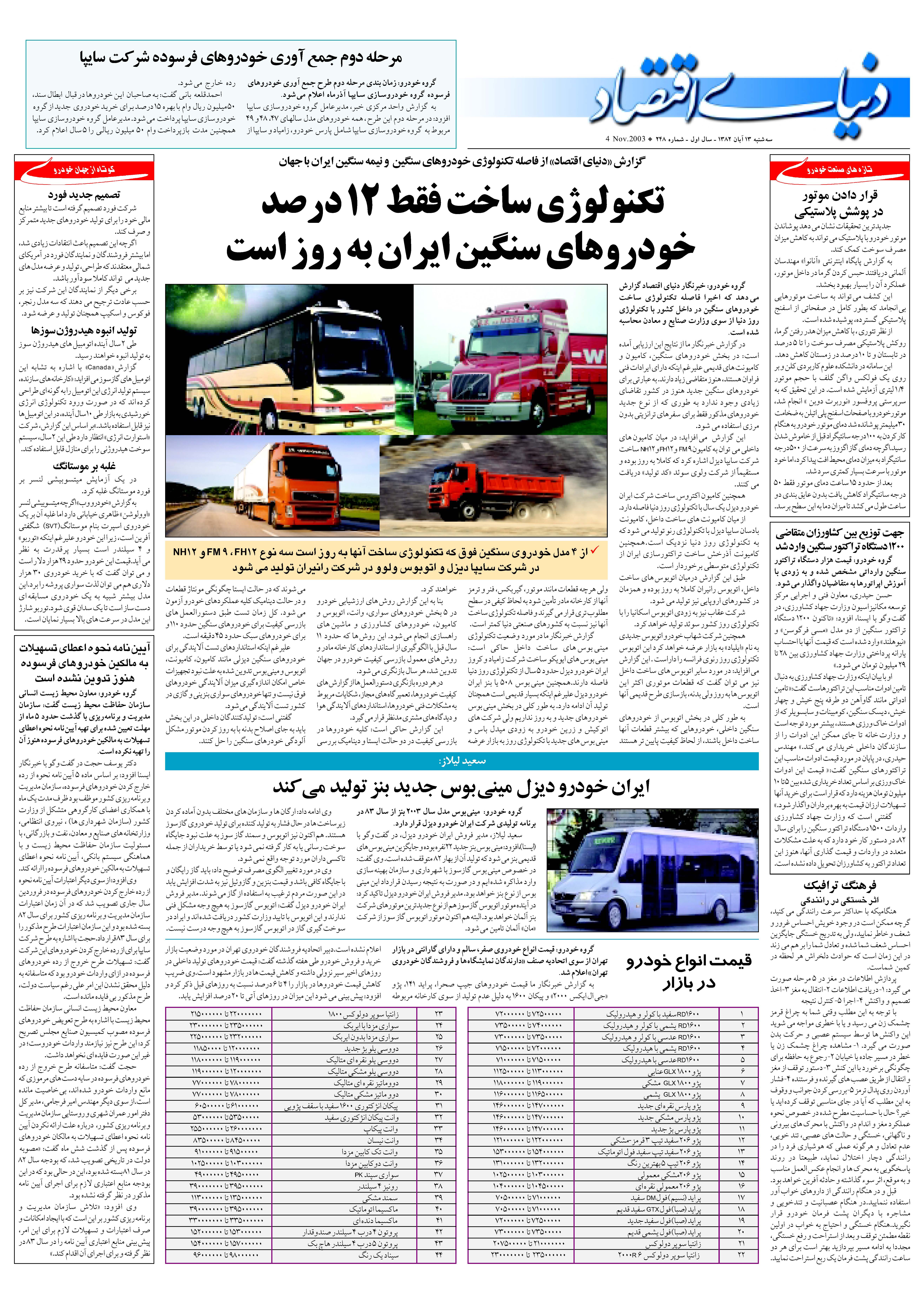 248_Page_24