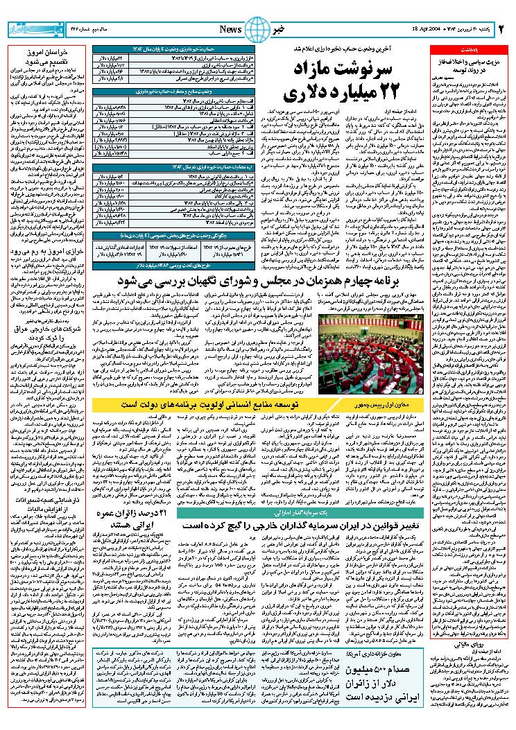 366_Page_02