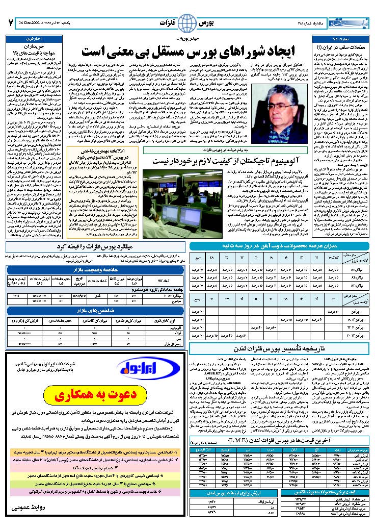 278_Page_07