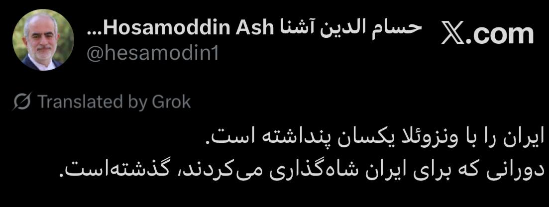 photo_۲۰۲۶-۰۳-۰۸_۰۱-۳۳-۰۰