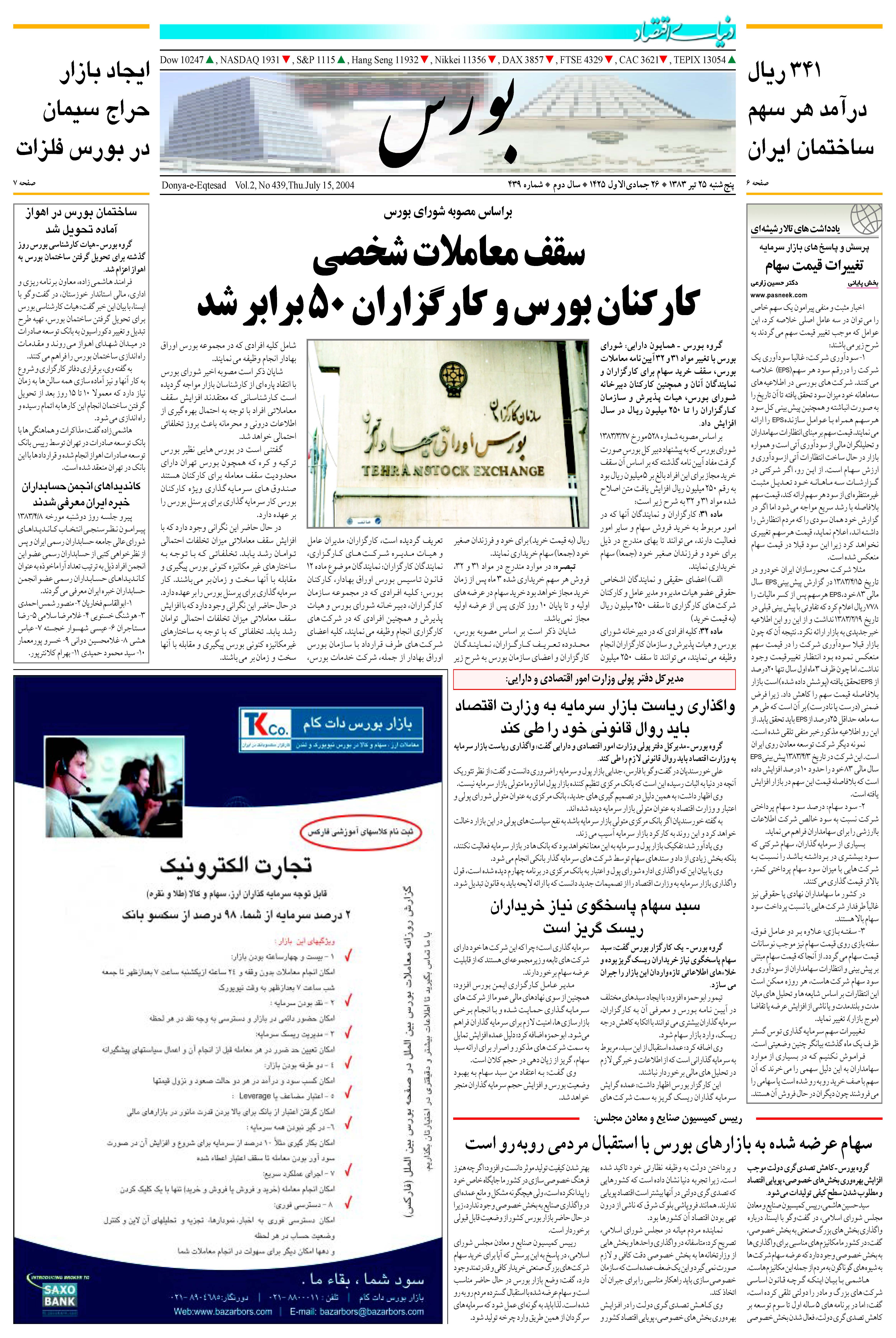 439_Page_05