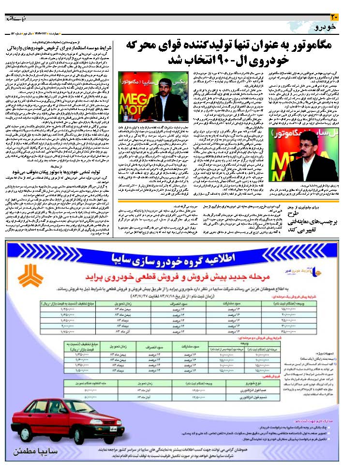 512_Page_20